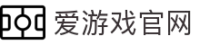 爱游戏(AYX)官方网站 - 首页入口